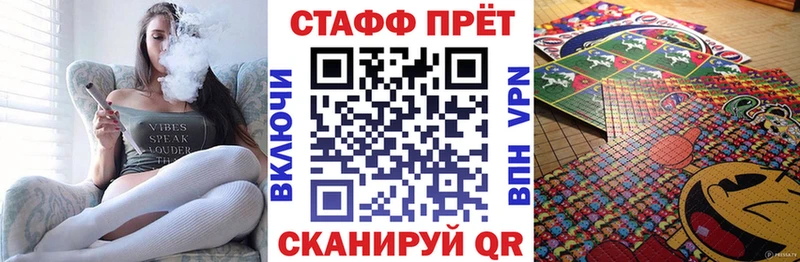Купить наркотики сайты Староминская МЕТАМФЕТАМИН  Амфетамин  МЕФ  КОКАИН  Бошки Шишки 