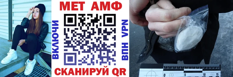 Amphetamine Premium  Староминская 