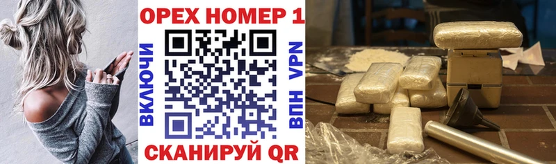 Кокаин Эквадор  Староминская 