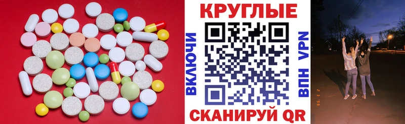 ЭКСТАЗИ 300 mg  Староминская 