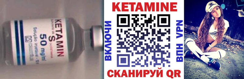 Кетамин ketamine как найти закладки Староминская