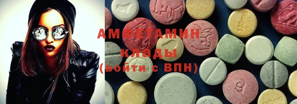 спайс Балабаново