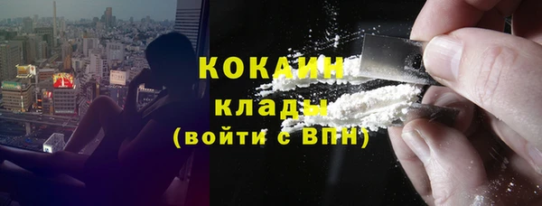 спайс Балабаново