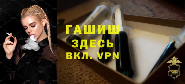 спайс Балабаново