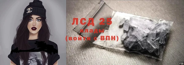 первитин Баксан
