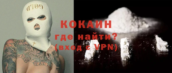 спайс Балабаново