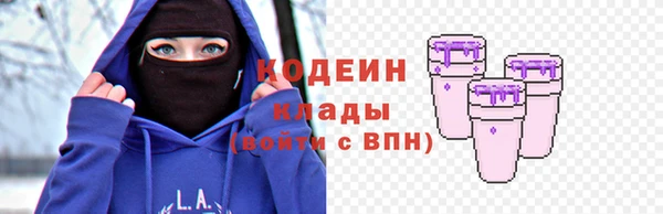 первитин Баксан