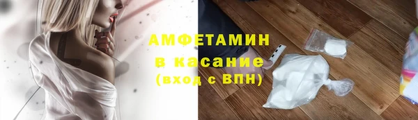 первитин Баксан