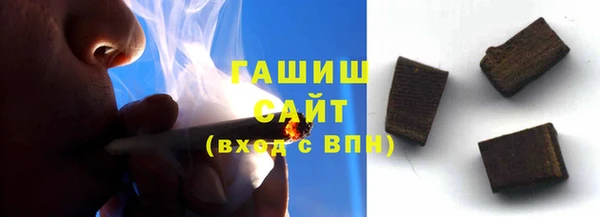 спайс Балабаново
