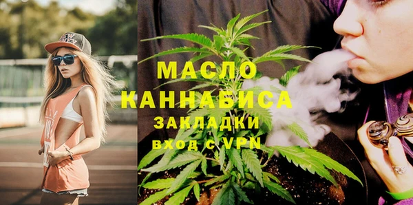 спайс Балабаново