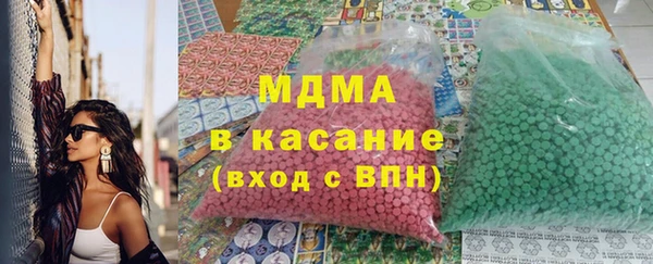 PSILOCYBIN Балахна