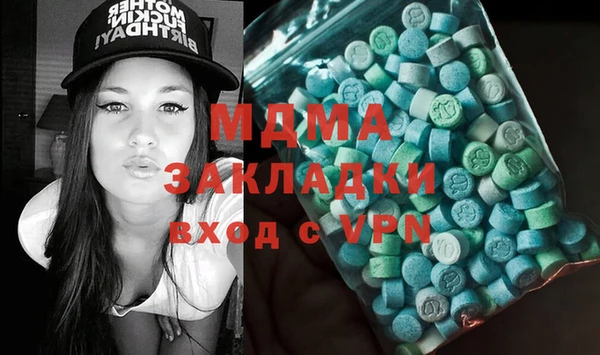PSILOCYBIN Балахна