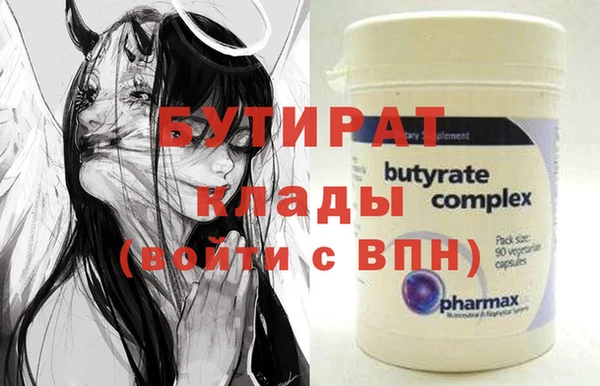 PSILOCYBIN Балахна