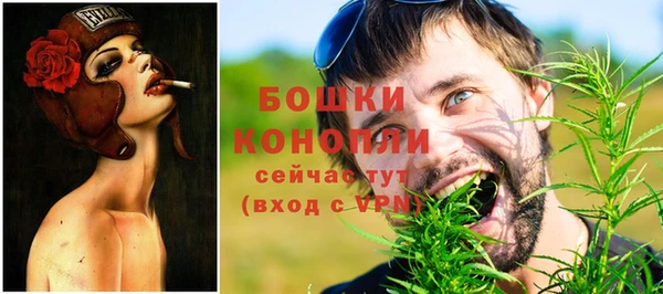 спайс Балабаново
