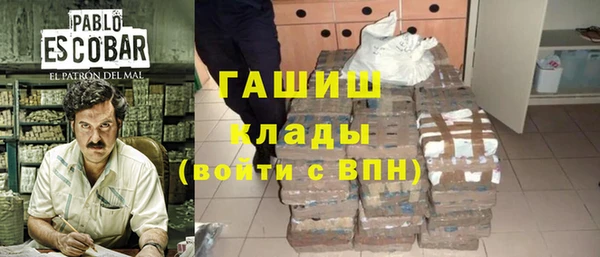 первитин Баксан