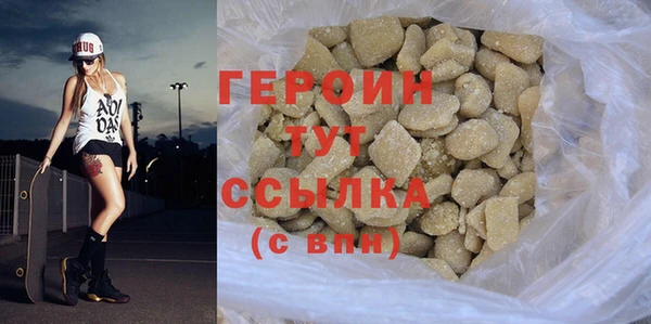первитин Баксан