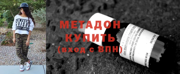 спайс Балабаново