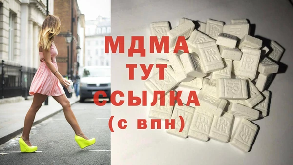 спайс Балабаново