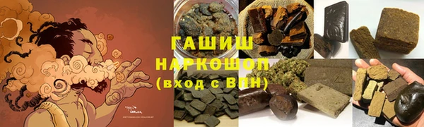 PSILOCYBIN Балахна
