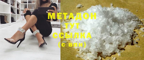 спайс Балабаново