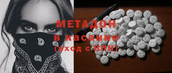 спайс Балабаново