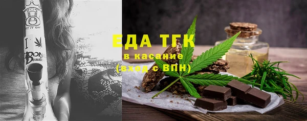 первитин Баксан