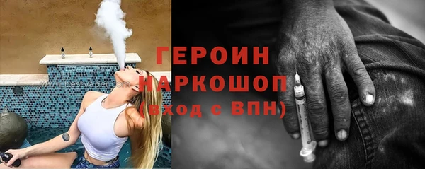 первитин Баксан