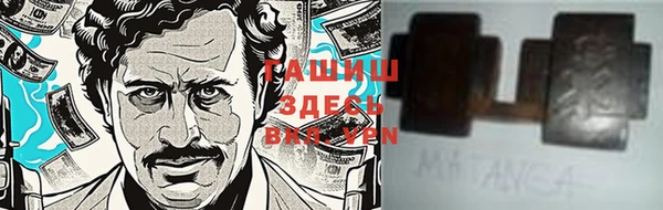 спайс Балабаново