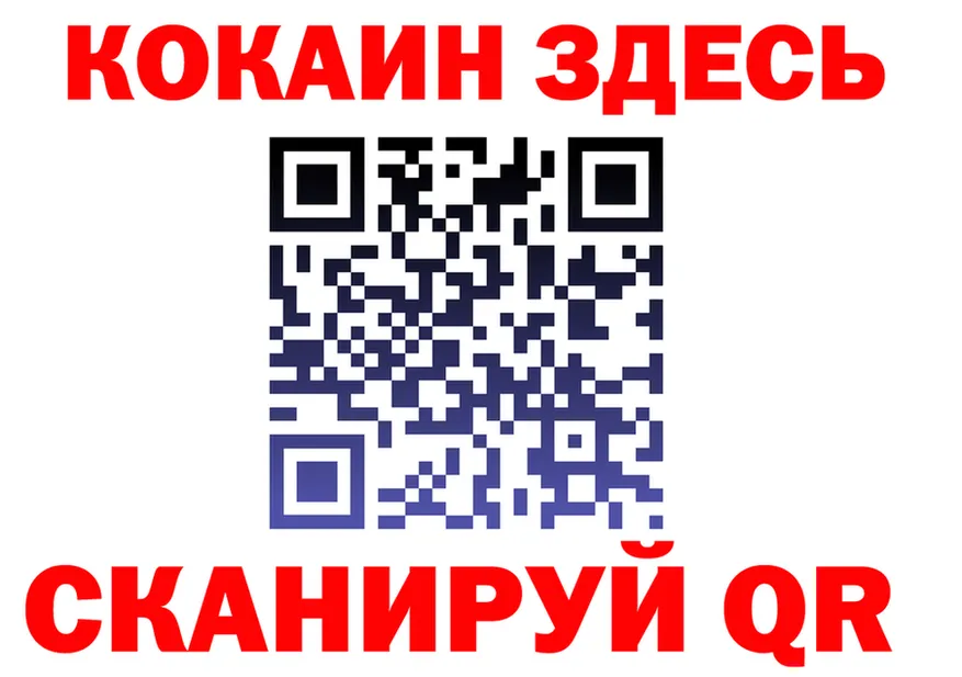 КОКАИН FishScale рабочий сайт это кракен Староминская