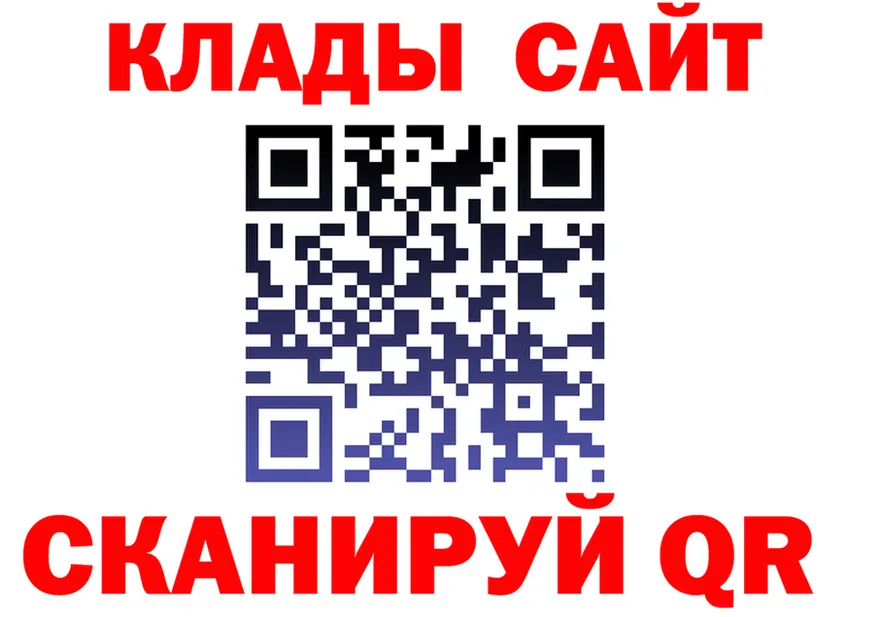 ГАШ 40% ТГК зеркало площадка hydra Староминская