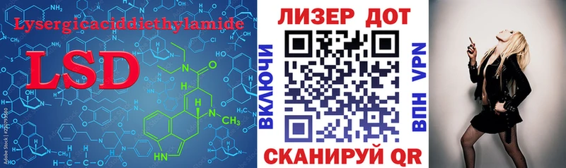 KRAKEN tor  Староминская  Лсд 25 экстази ecstasy 