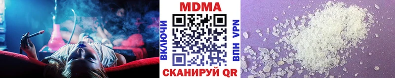 MDMA Molly  Староминская 