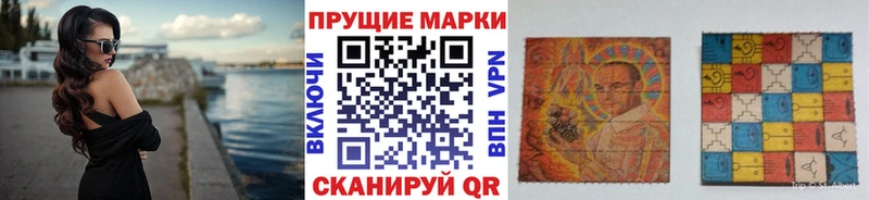 нарко площадка формула МЕГА как войти Староминская Марки 25I-NBOMe 1,5мг