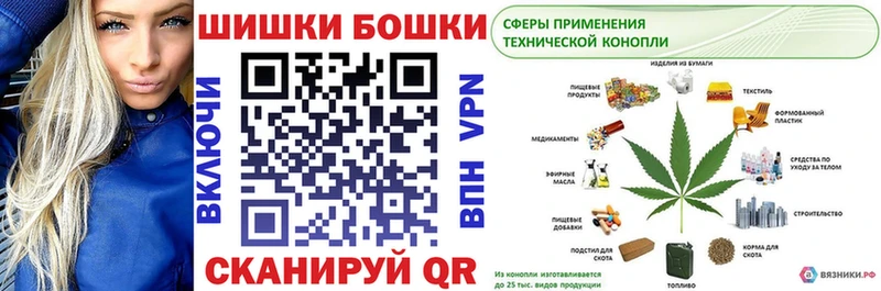 Каннабис White Widow  Староминская 