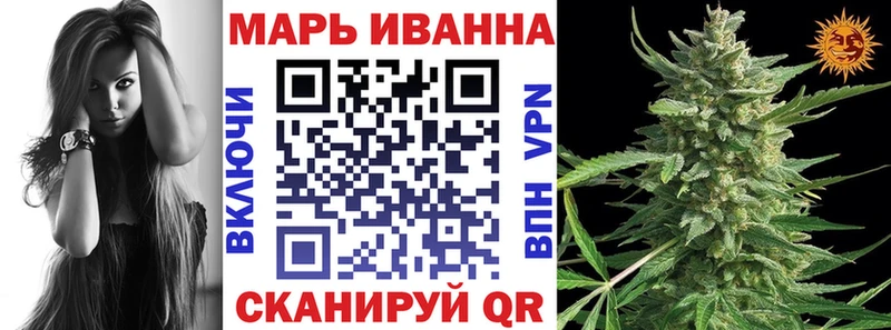 МАРИХУАНА White Widow Староминская